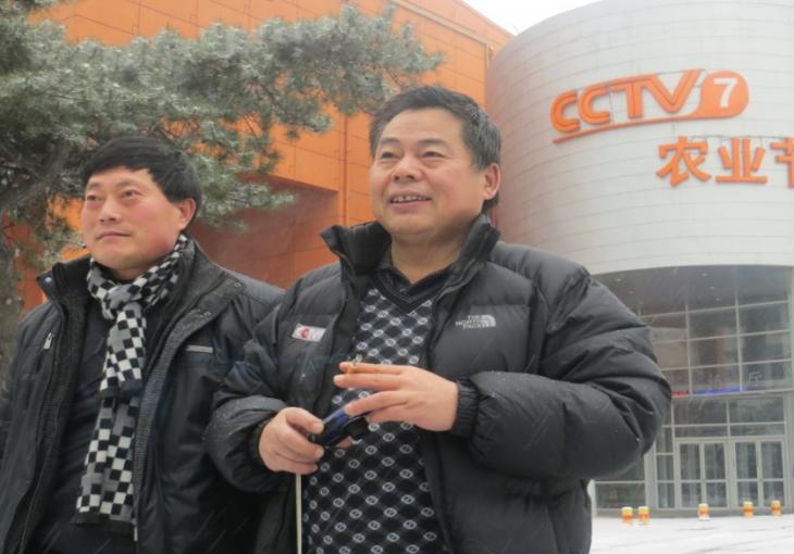 電視臺編導(dǎo)與鑫華種兔場公為迎